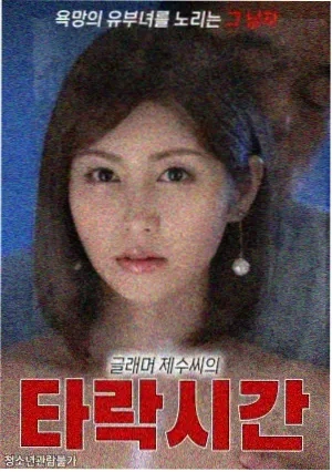 式守同学