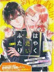 声优夜游
